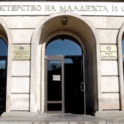 Спортното министерство: Задържаният с подкуп няма никакви ръководни функции