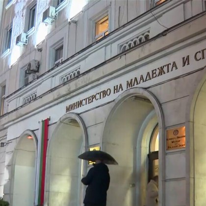 Софийската градска прокуратура обвини двама мъже за подкуп след вчерашната