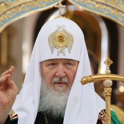 Руският патриарх Кирил е обявен за издирване от Министерството на