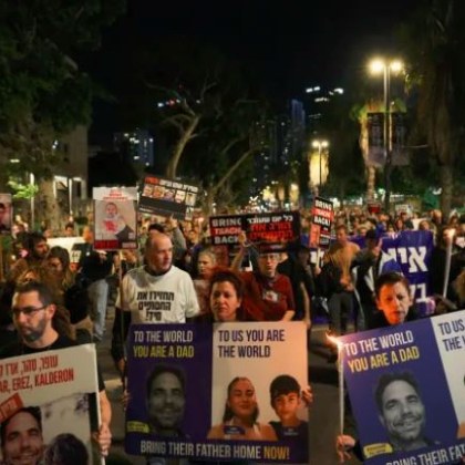 Стотици хора излязоха по улиците в Тел Авив снощи за