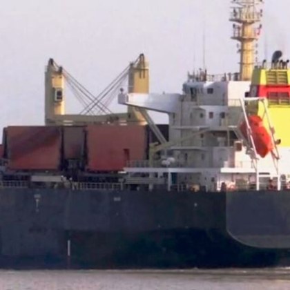 Търговски кораб плаващ покрай бреговете на Сомалия е бил отвлечен
