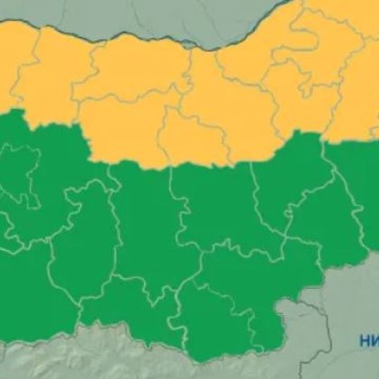 Днес в северната половина на България важи жълт код за