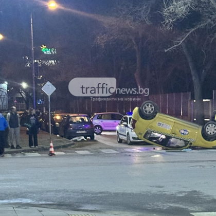 Нова тежка катастрофа се случи тази вечер в Пловдив Такси