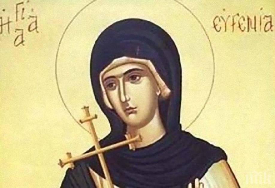 Ето кои са имениците на Бъдни вечер