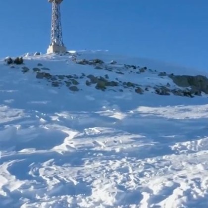 Каква е зимната обстановка в планините