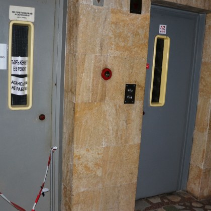 От днес спират асансьорите без предпазен щит Изискването старите асансьори
