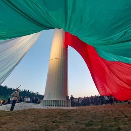 Знамето на Рожен се е разкъсало