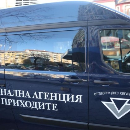НАП: Проверките са на различни обекти, не само Билла и ОМВ