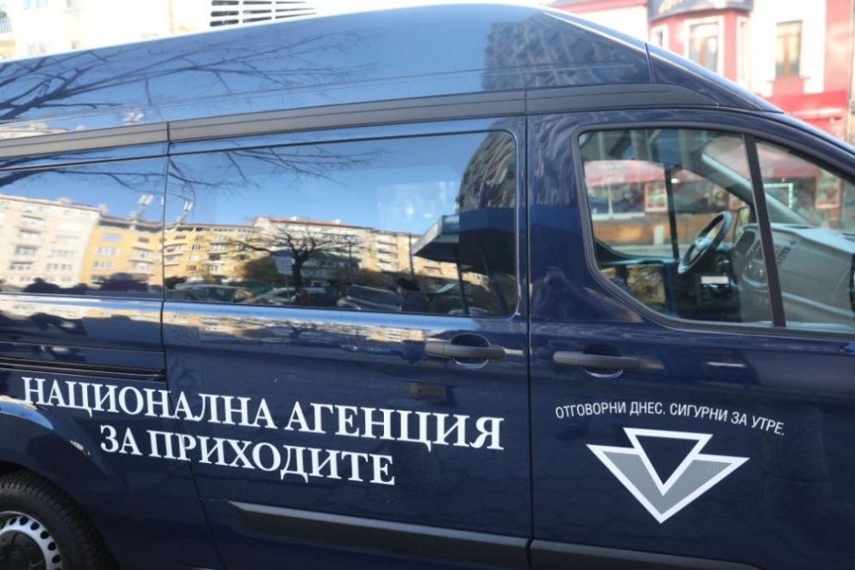 НАП: Проверките са на различни обекти, не само Билла и ОМВ