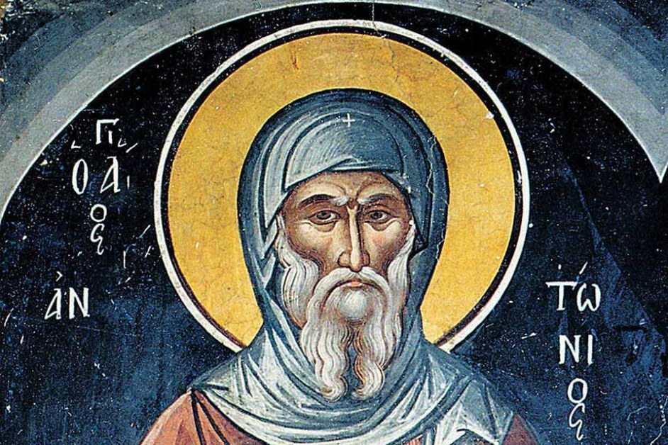 На 17 януари църквата почита паметта на преподобни Антоний Велики,