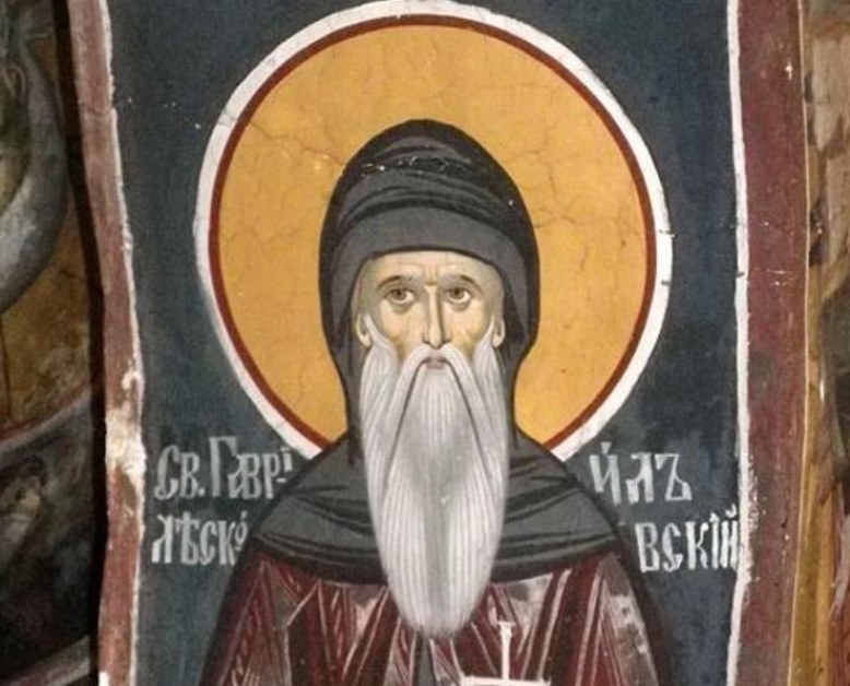 Рядко име празнува днес