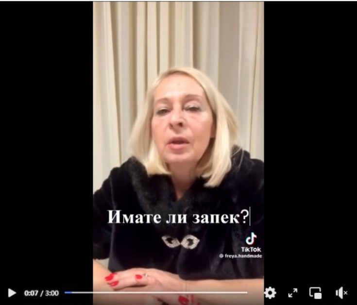 Бившата кметица на 
