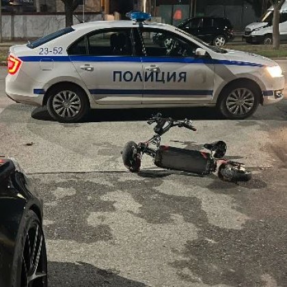 Полицай блъсна мъж на тротинетка СНИМКИ