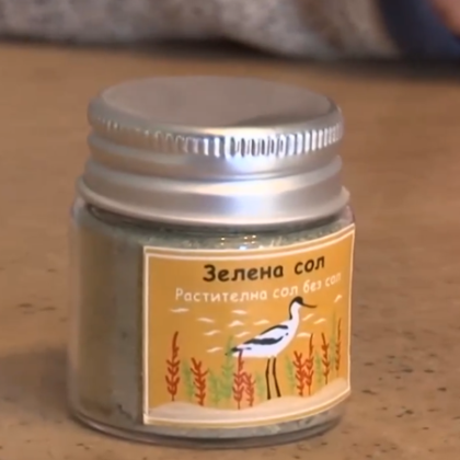 В Бургас създадоха уникална зелена сол но без сол Тя