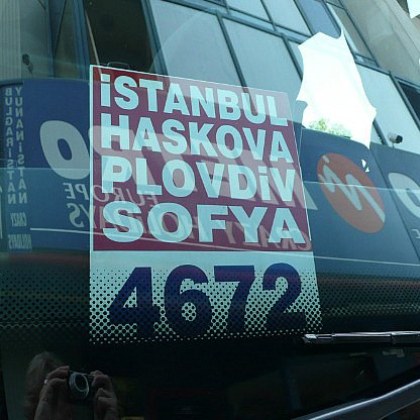 Бетоновоз се сблъска с нощния влак E68 009 пътуващ от Истанбул за София Това