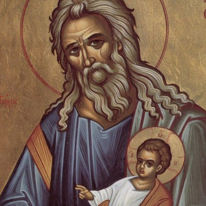 Днес Православната църква почита Свети Симеон Богоприимец и Анна пророчица