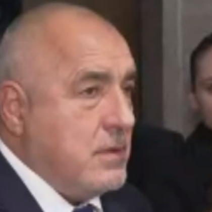 Лидерът на ГЕРБ Бойко Борисов обяви че не е канил
