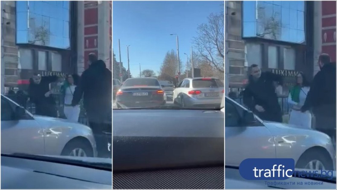 Шофьор преследва жена на булевард в Пловдив, стигна се до бой ВИДЕО