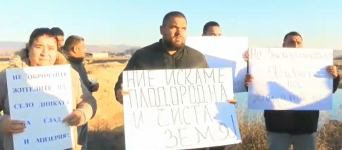 Жители на Пазарджишко блокираха пътя за АМ 