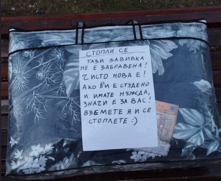 Добрина сгря душите на сливналии, оставиха и бележка СНИМКА