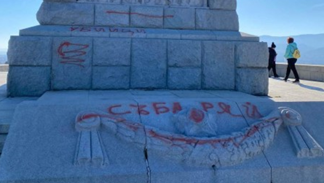 Паметникът на Альоша в Пловдив осъмна с надписи 