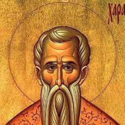 На този ден православната църква почита свети великомъченик Харалампий живял