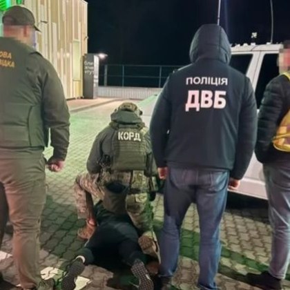 Задържаха украински депутат, организирал схема за избягване на мобилизация СНИМКИ
