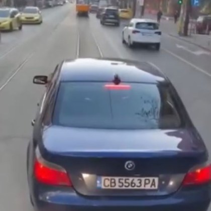 Водач с БМВ сътвори пътен абсурд в София Колата е