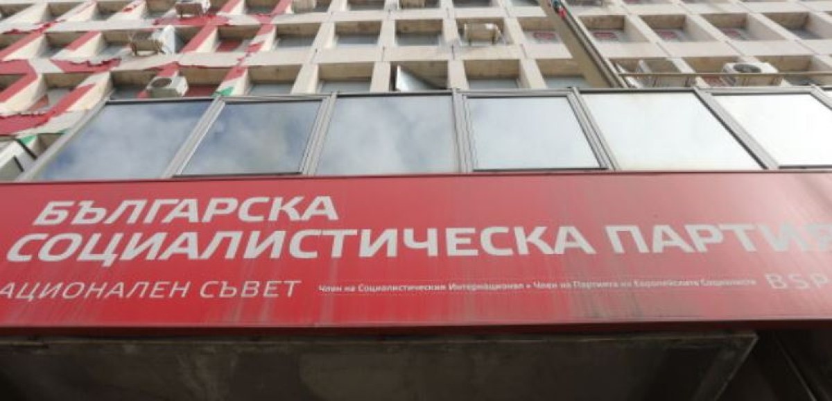 БСП сваля доверието от общинските си съветници в София
