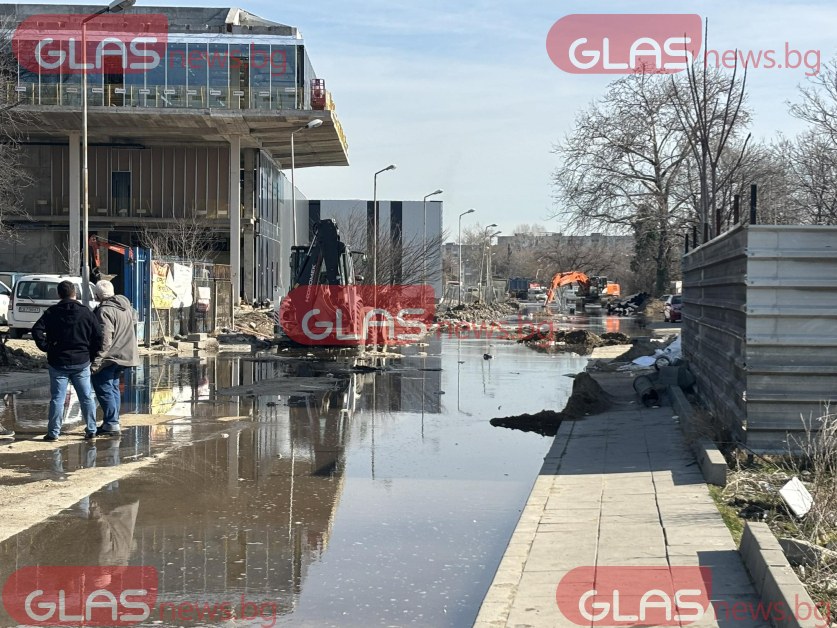 Голяма авария ограничи водоподаването в цял Пловдив