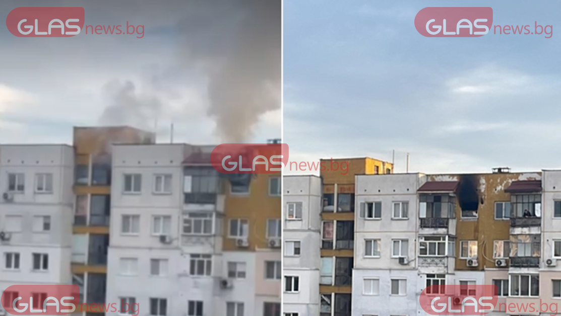 Пожар лумна в блок в Пловдив СНИМКИ+ВИДЕО