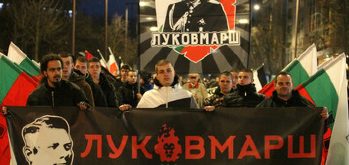 Забраниха провеждането на „Луковмарш