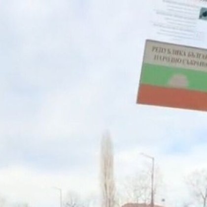 Стикерът който е заснет на клип за шофиране с превишена