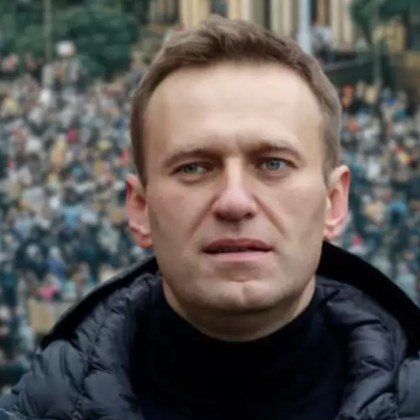 Причината за смъртта на руския опозиционер Алексей Навални е отделен