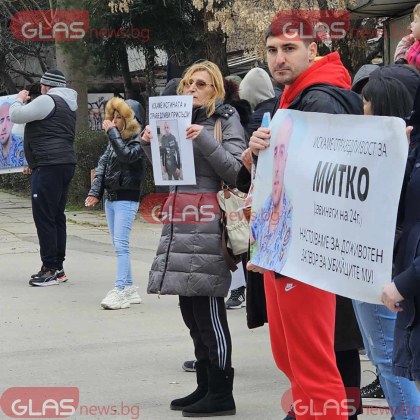 Цалапица отново е на протест  Исканията на хората са да се разкрие цялата истина