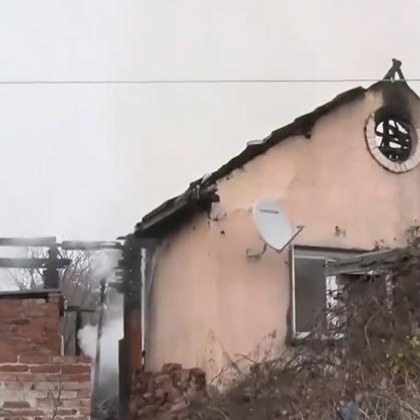 Запали се къща в Хасково В нея живеело семейство