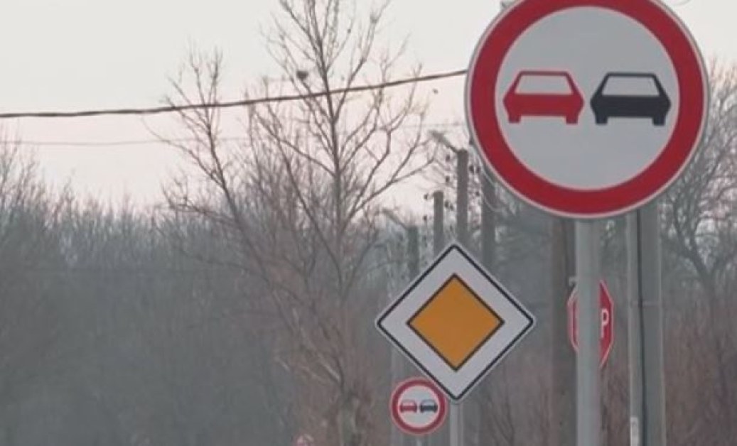 Коварно: Накараха жена да остави 3000 лева под пътен знак