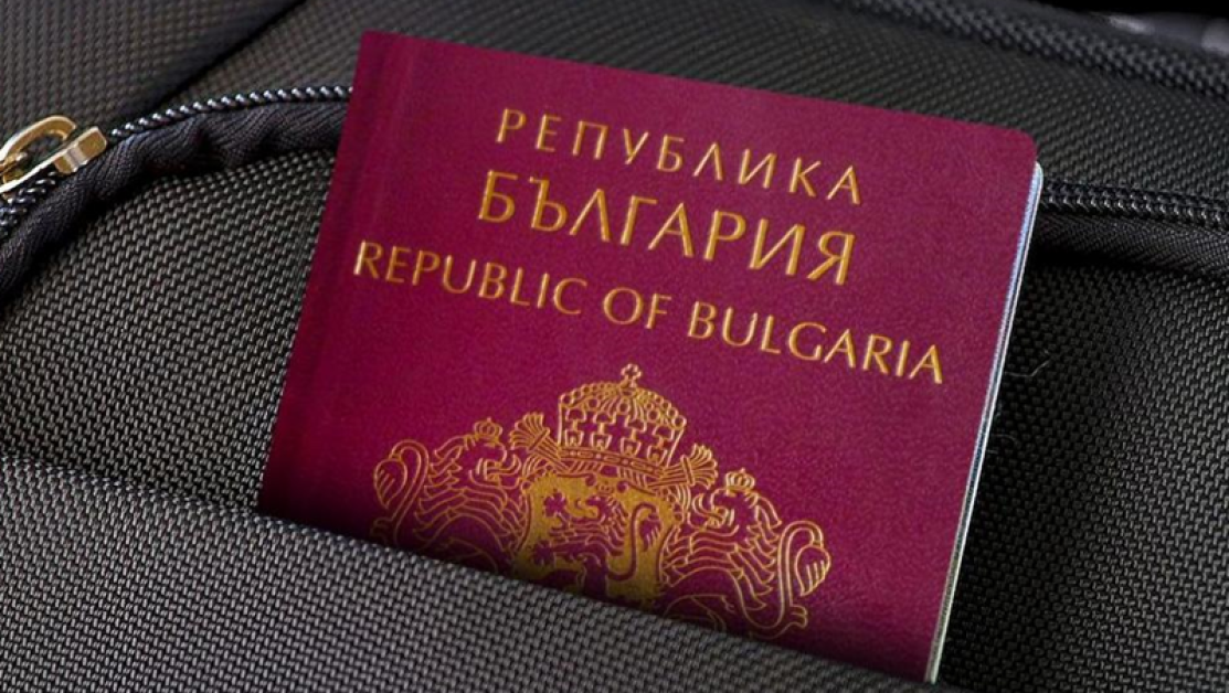 НС: За да имаш българско гражданство, трябва да знаеш български език