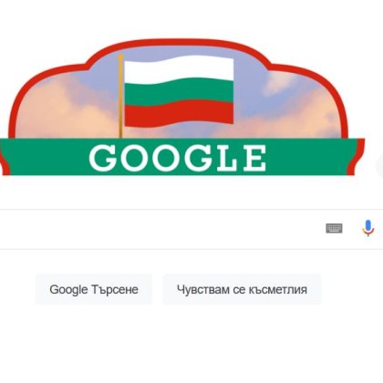 Най голямата търсачка в интернет Google изписа своя традиционен логотип