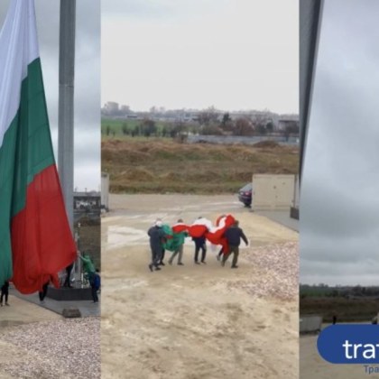 Най големият български флаг намиращ се на цели 70 метра от