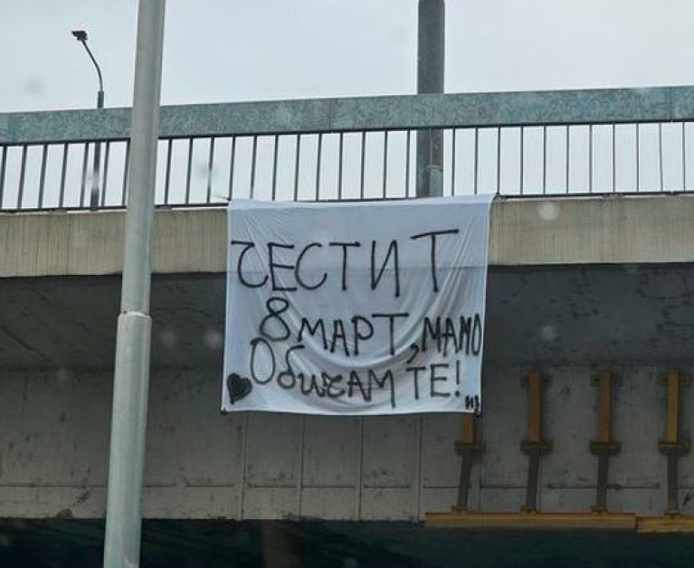 Красиво послание изненада майка за 8 март в Пловдив