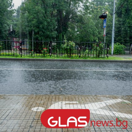 Облачно и дъждовно време днес