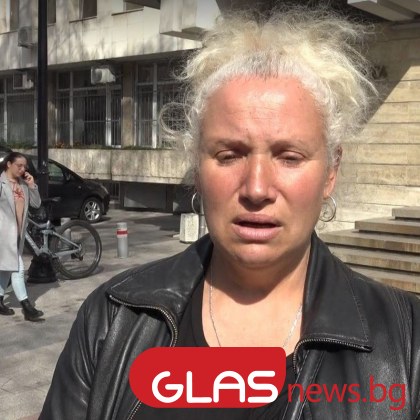 Майката на убития Димитър от Цалапица Атанаска Бакалова научи новината