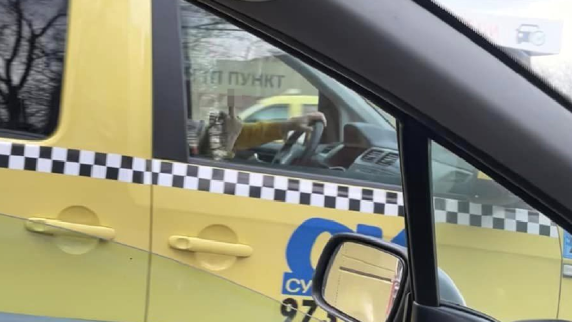 Таксиджия размаха среден пръст, след като засече шофьорка СНИМКИ