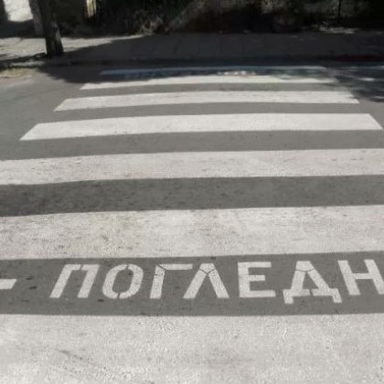 18-годишна шофьорка помете дете на пешеходна пътека