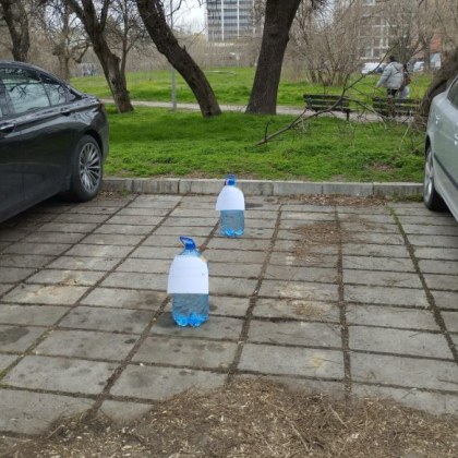 Тубите с вода пазещи паркоместа не са излезли от мода