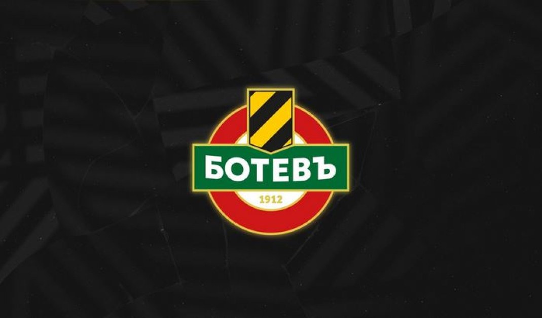 Ето кого ще подкрепи Ботев Пловдив за президент на БФС