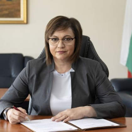 Лидерът на БСП Корнелия Нинова сподели в профила си в