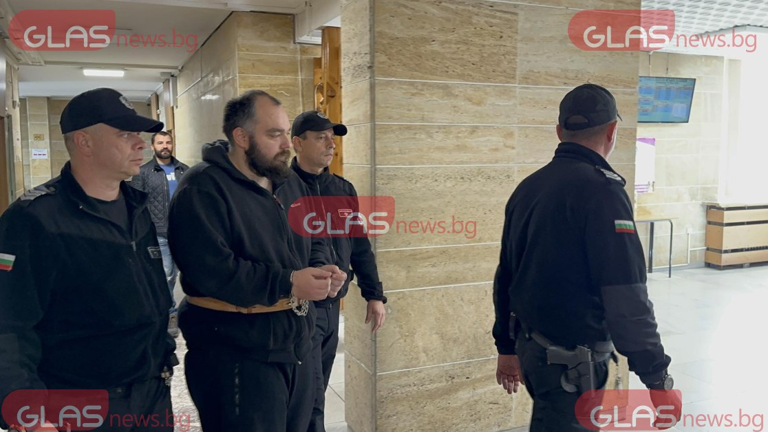 Пловдивският окръжен съд взе най-тежката мярка задържане под стража спрямо Йордан
