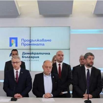 На брифинга на Продължаваме промяната Демократична България  кандидат министри обявиха  че оттеглят номинациите си след връщането